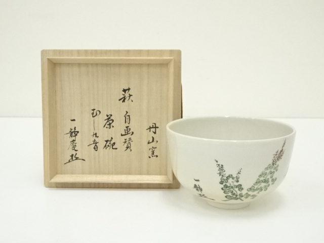 JAPANESE TEA CEREMONY / TEA BOWL CHAWAN / 